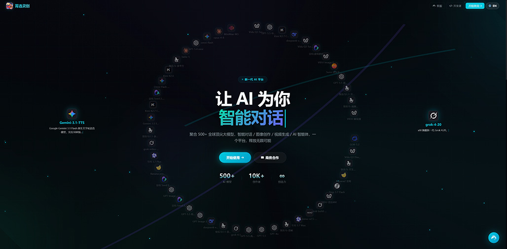 家装设计与数字艺术生成方案
