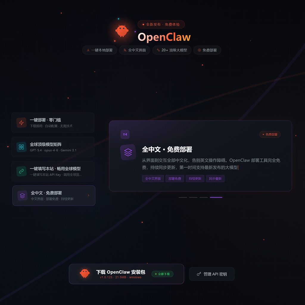 菁选灵创项目交付中心